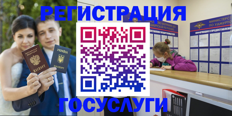 прописка поиск в Красном Сулине