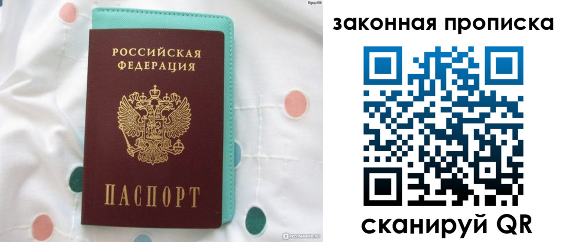 регистрация для школы в Красном Сулине