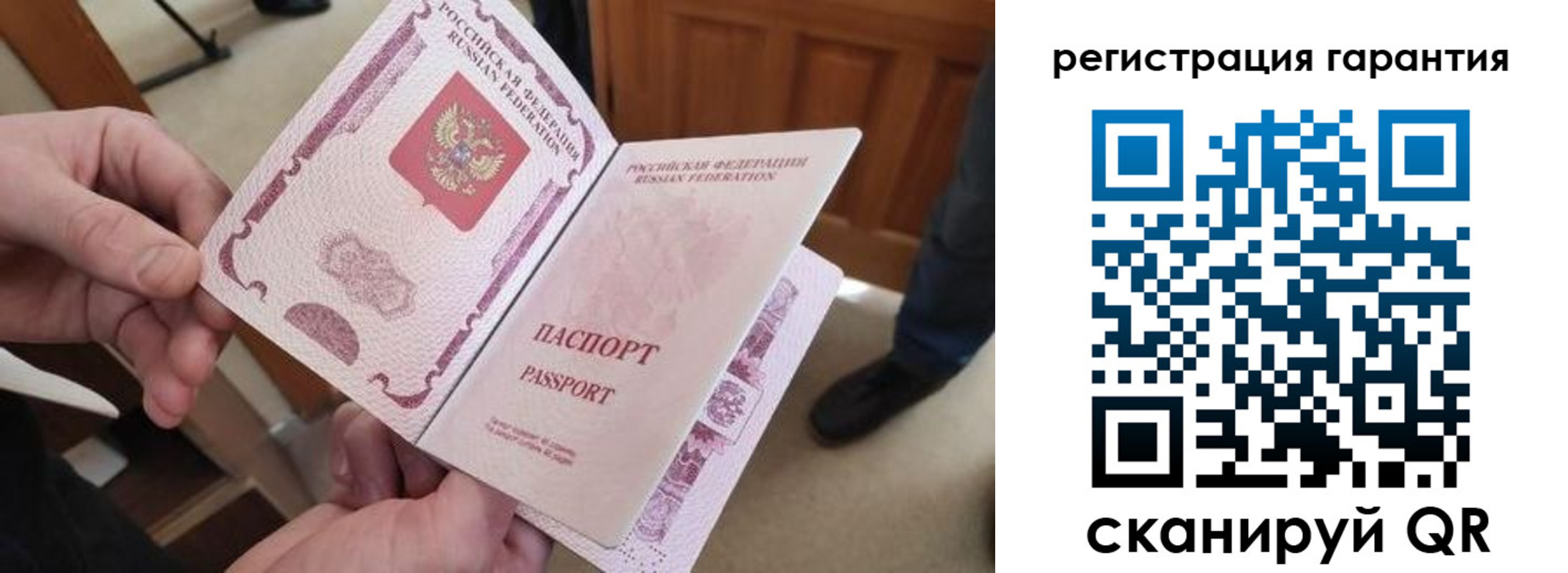 прописка от собственника в Красном Сулине