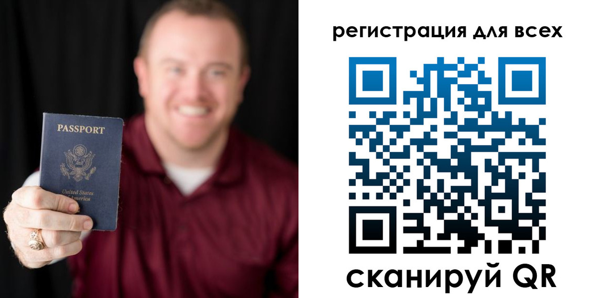 временная регистрация поиск в Красном Сулине